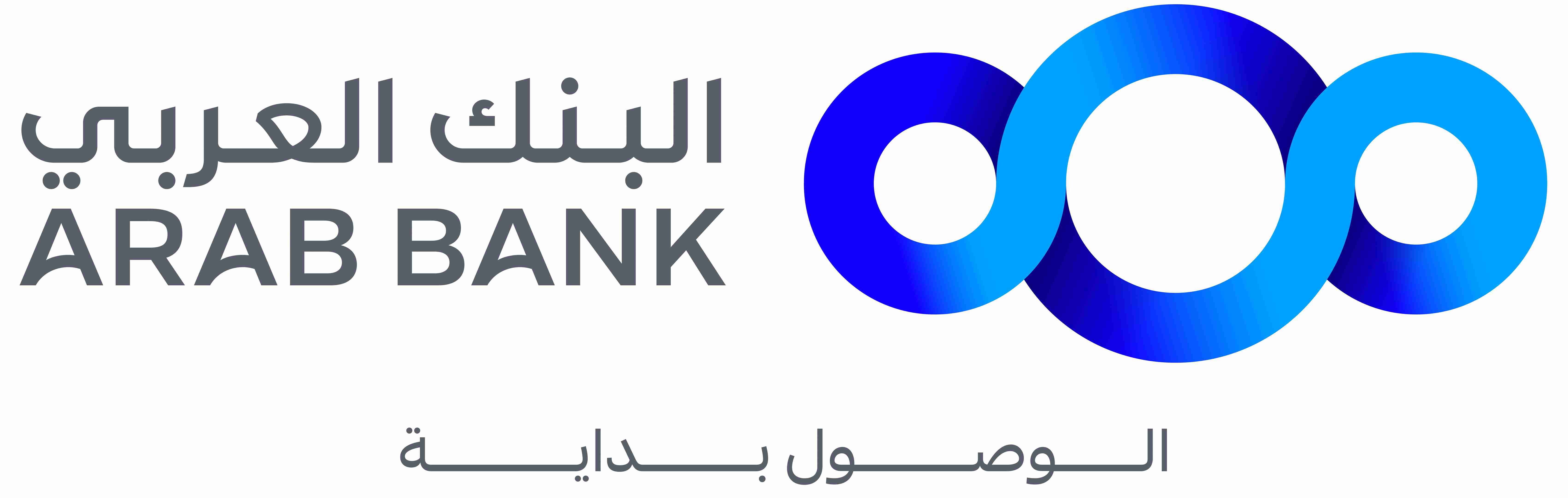 البنك العربي